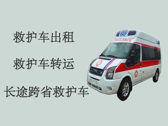 中山私人救护车出租|120长途救护车